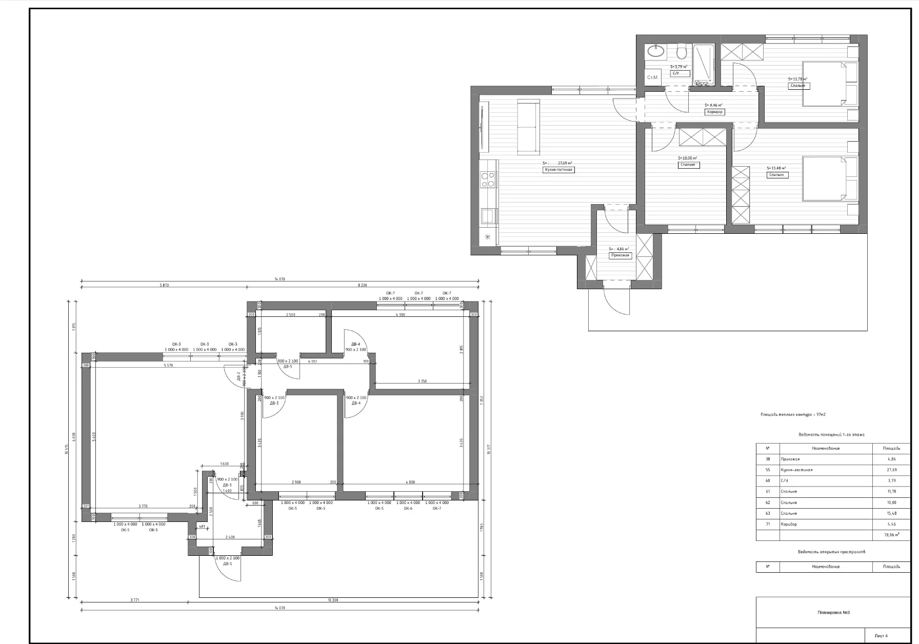 Сканди 100 м² — фасад каркасного дома, строительство СПб и ЛО